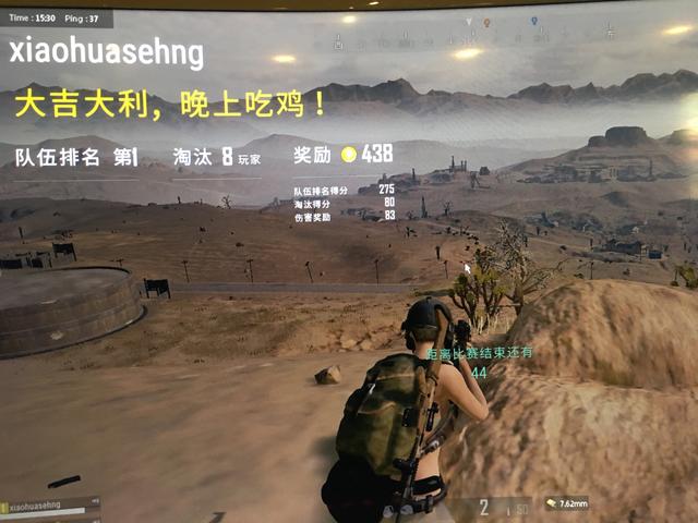 绝地求生新手吃鸡