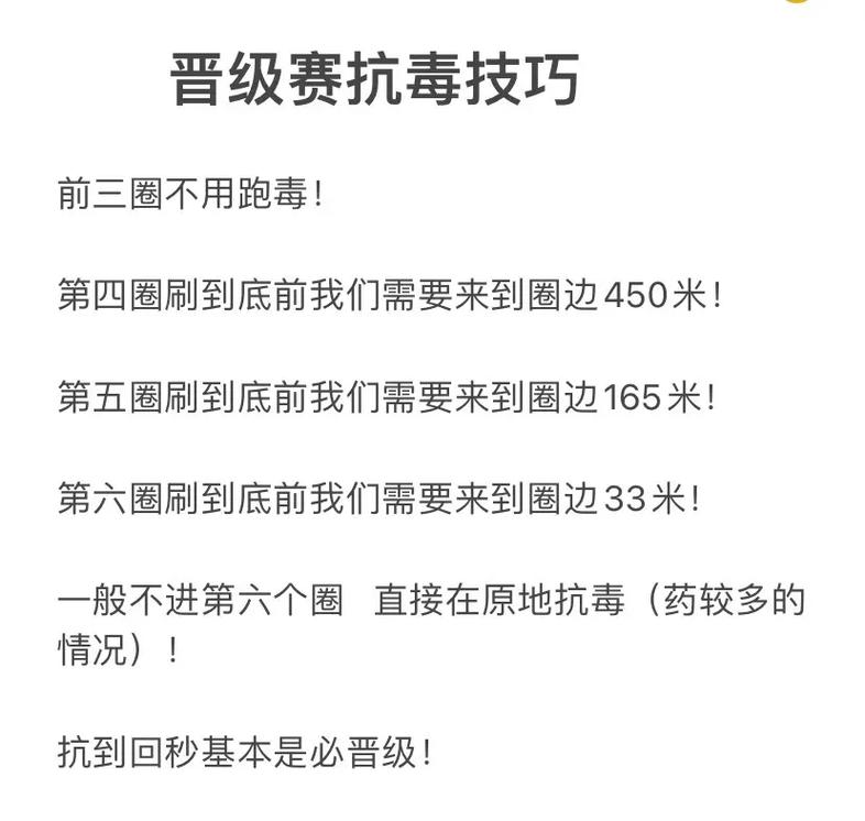 绝地求生新手吃鸡