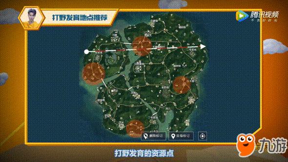 绝地求生新手吃鸡