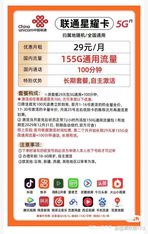 低价辅助卡盟