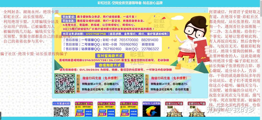 低价辅助卡盟