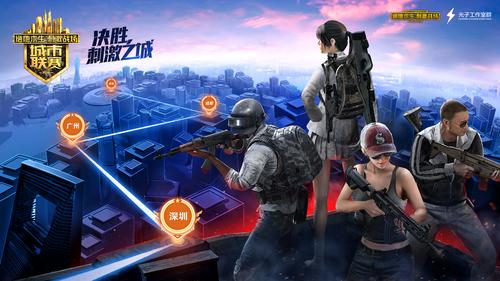 绝地求生卡盟