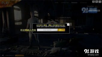 绝地求生黑号怎么买