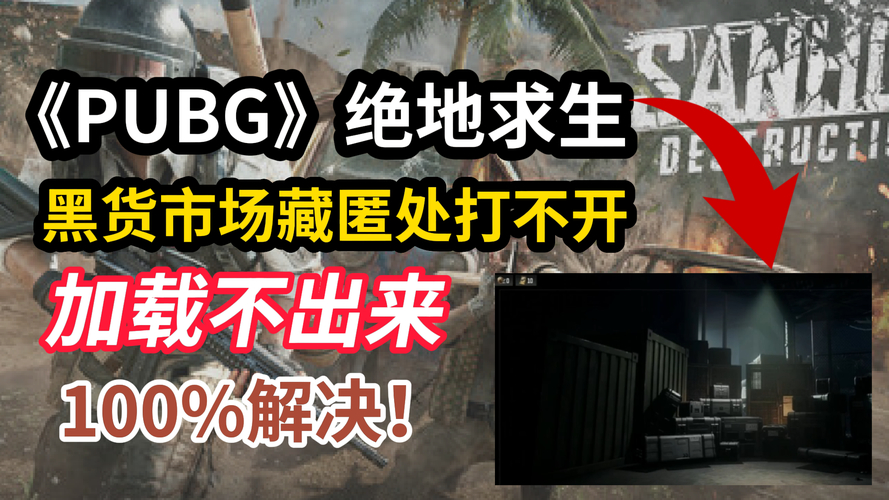 绝地求生黑号怎么买