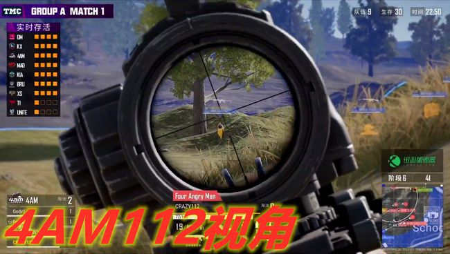 绝地求生黑号卡盟