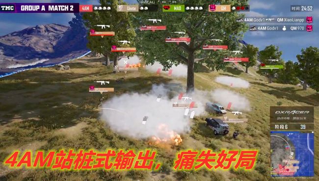 绝地求生黑号卡盟