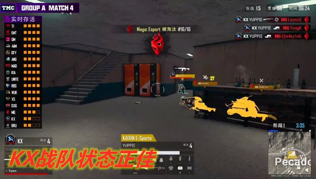 绝地求生黑号卡盟