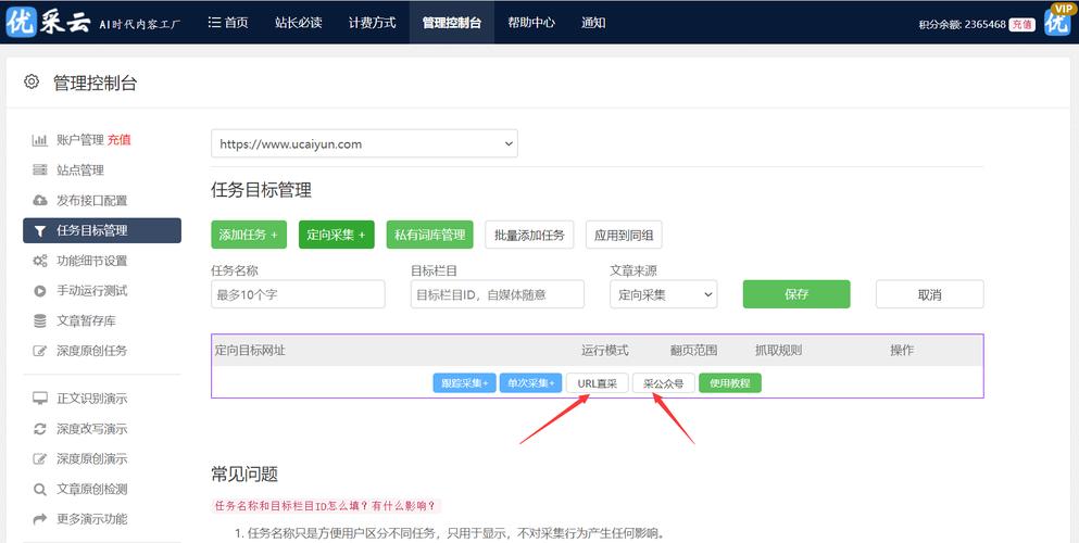 永劫无间低价卡盟