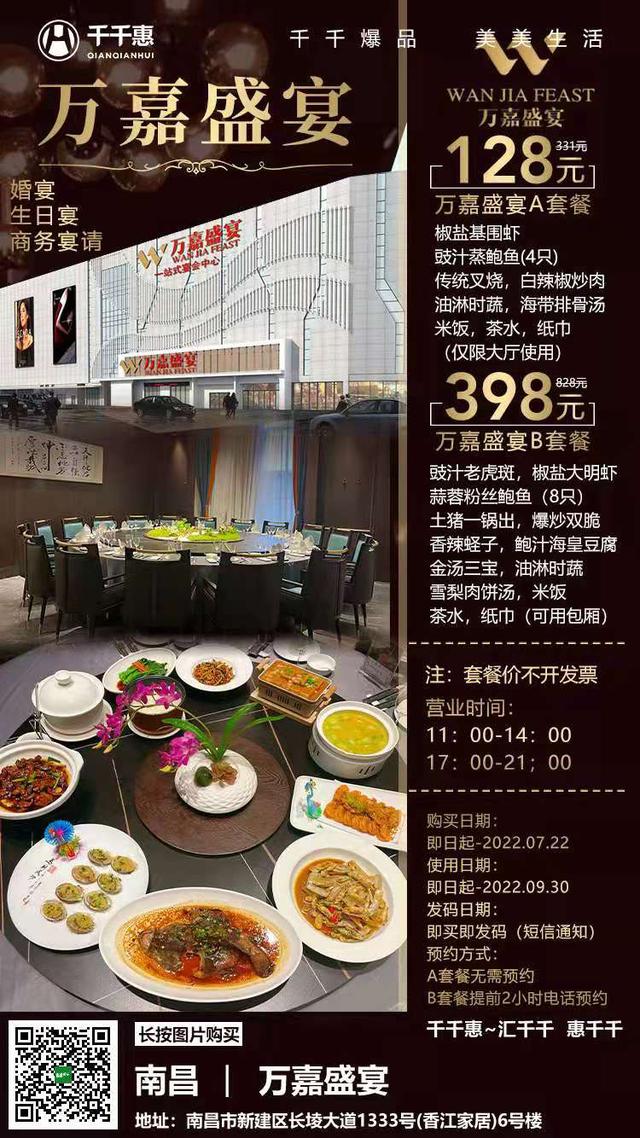 永劫无间低价卡盟