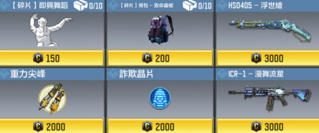 永劫无间低价卡盟