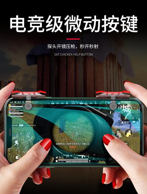 绝地求生游戏辅助