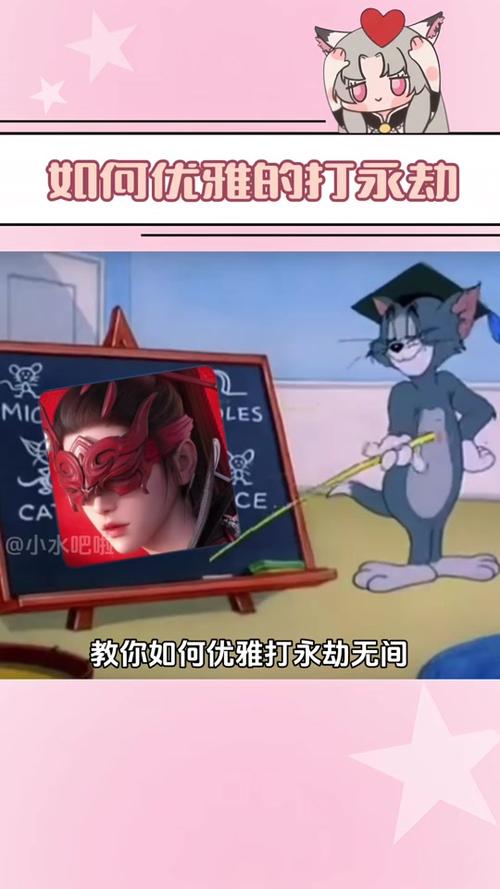 永劫无间外挂