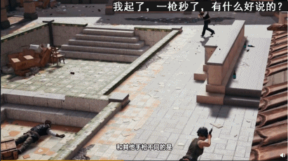 绝地求生车辆
