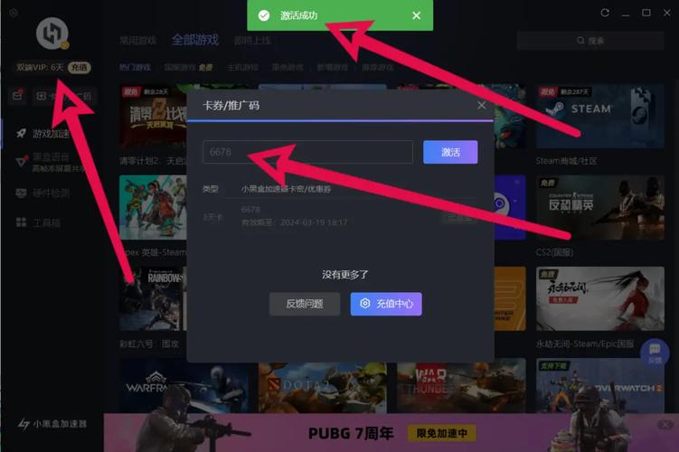绝地求生辅助工具