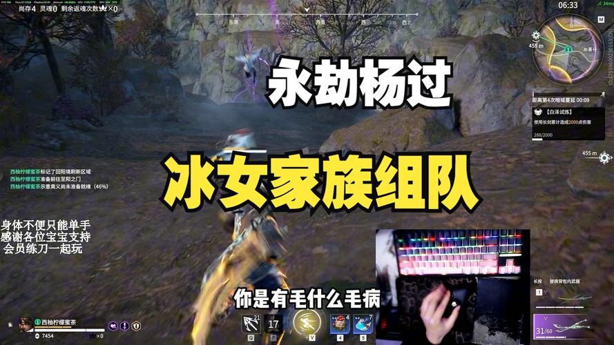 永劫无间钩锁升龙