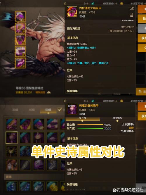 绝地求生三级套