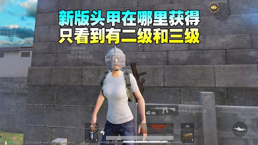 绝地求生三级套