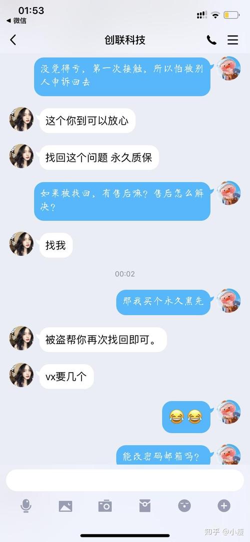 吃鸡黑号卡盟
