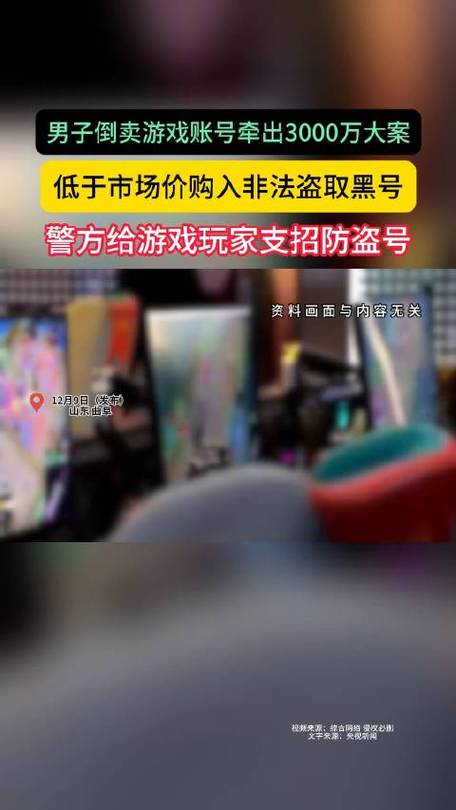 吃鸡黑号卡盟
