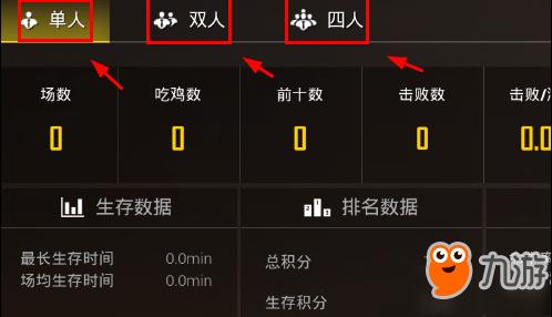 吃鸡辅助