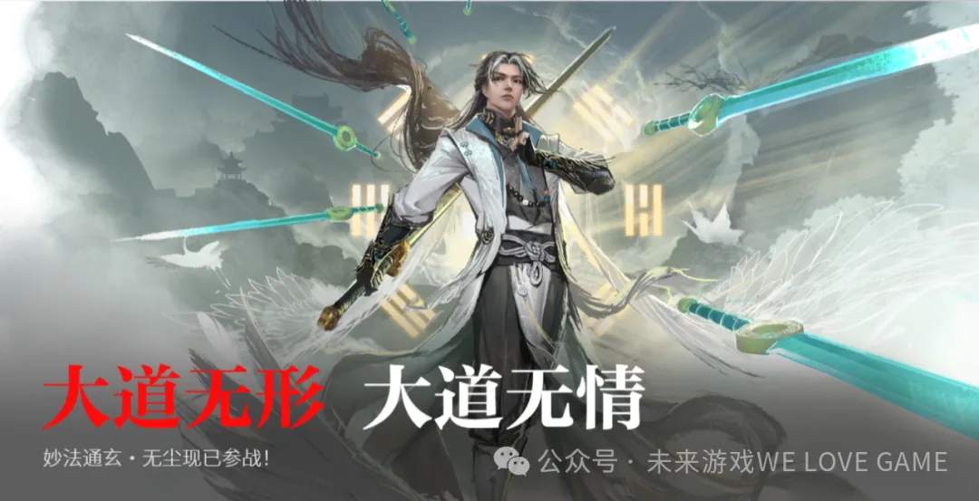 永劫无间连招外挂怎么用