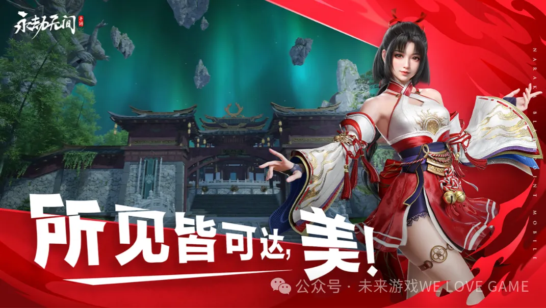 永劫无间连招外挂怎么用