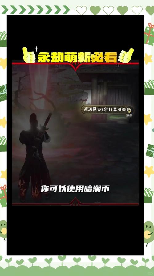 永劫无间连招外挂怎么用