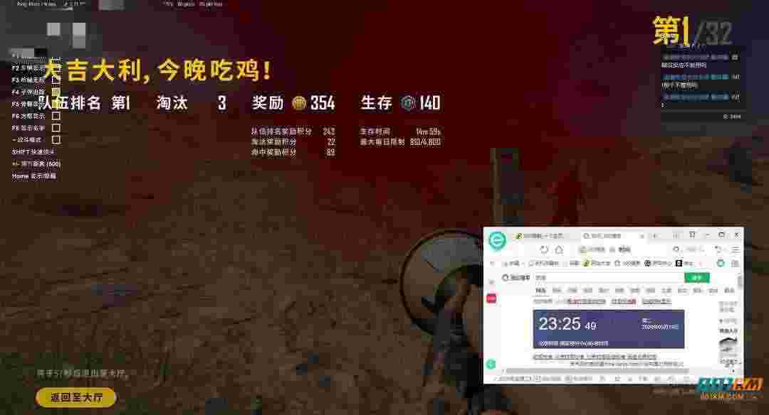 吃鸡黑号卡盟