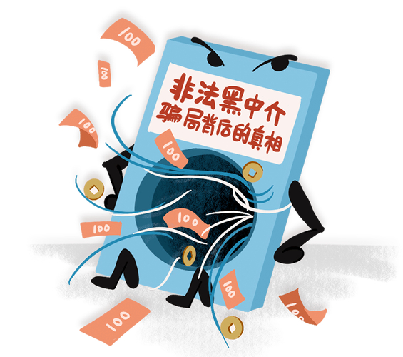 吃鸡黑号卡盟