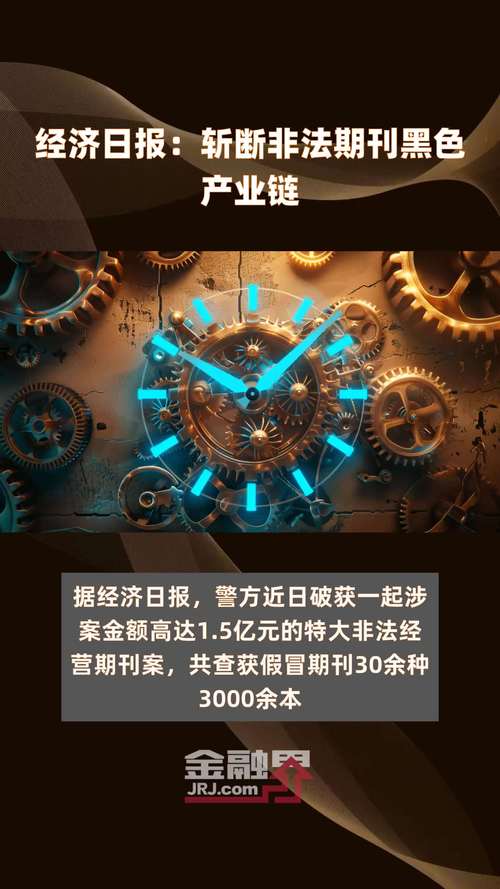 吃鸡黑号卡盟