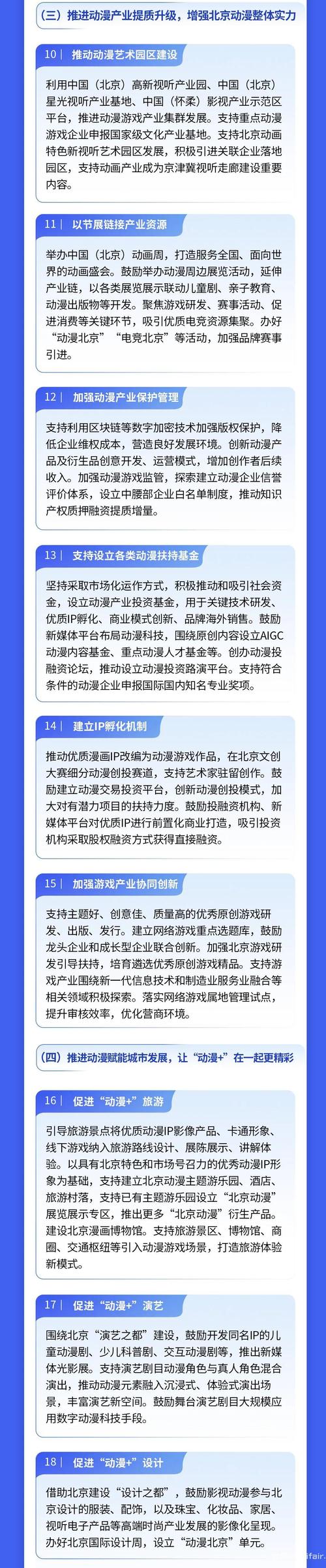 三角洲行动外挂