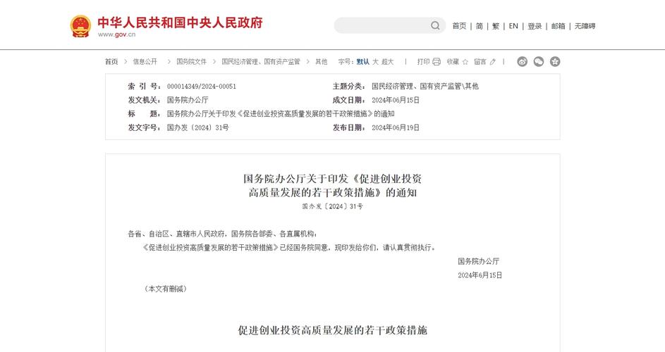 三角洲行动外挂