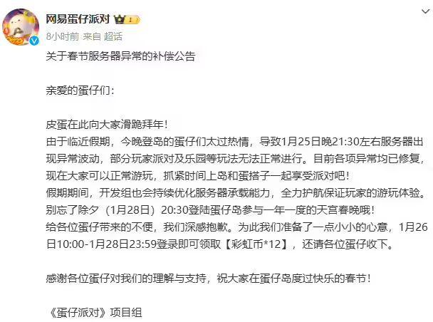 三角洲行动外挂