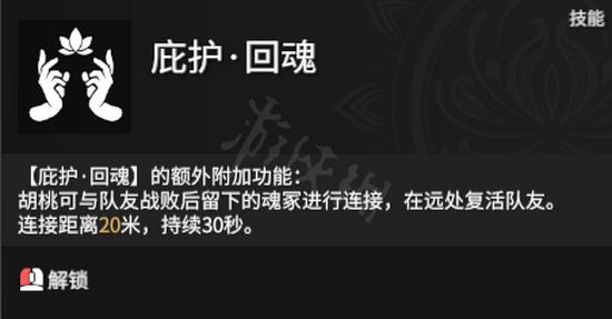 永劫无间连招辅助