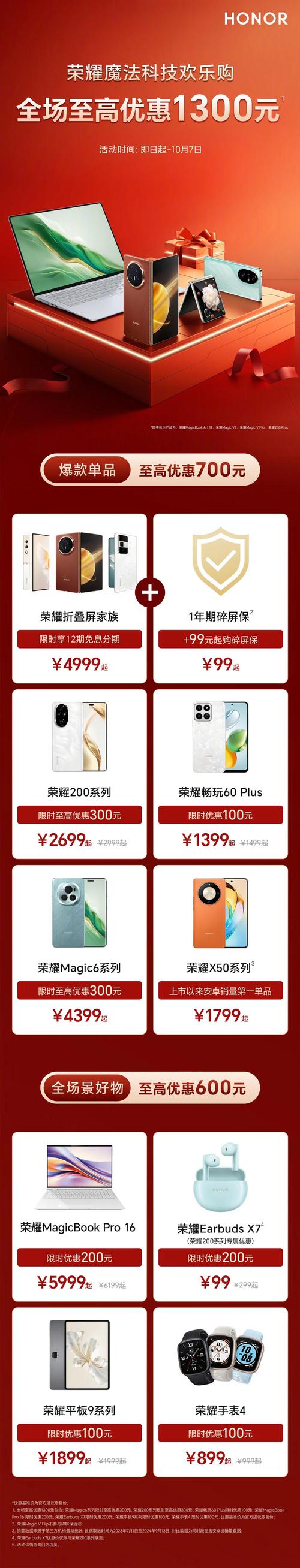 永劫无间低价卡盟