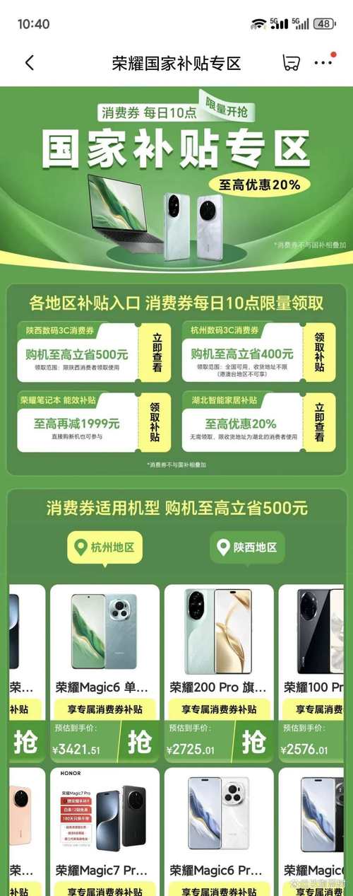 永劫无间低价卡盟
