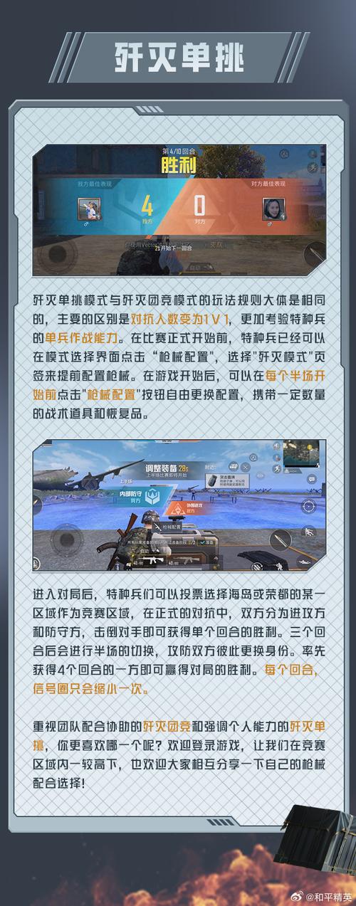 绝地求生打野