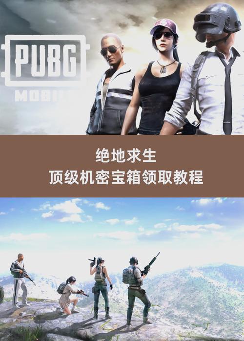 绝地求生辅助怎么购买