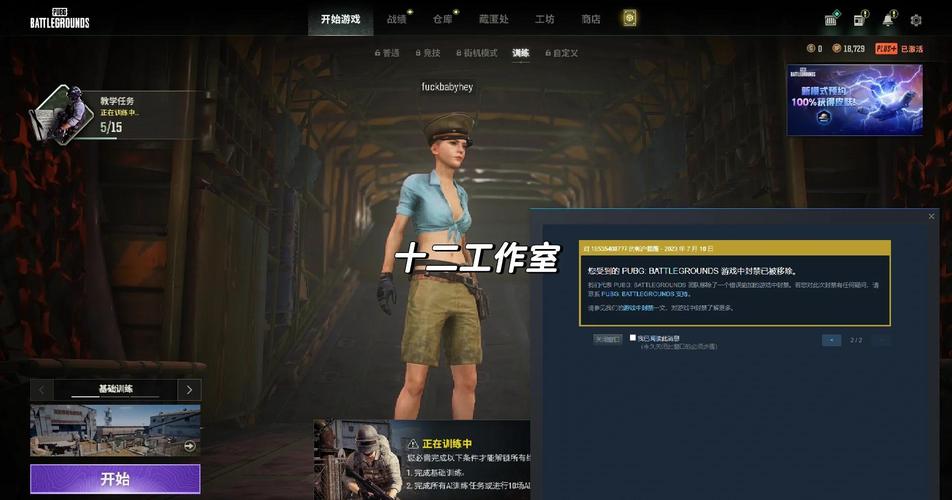 绝地求生辅助封号吗