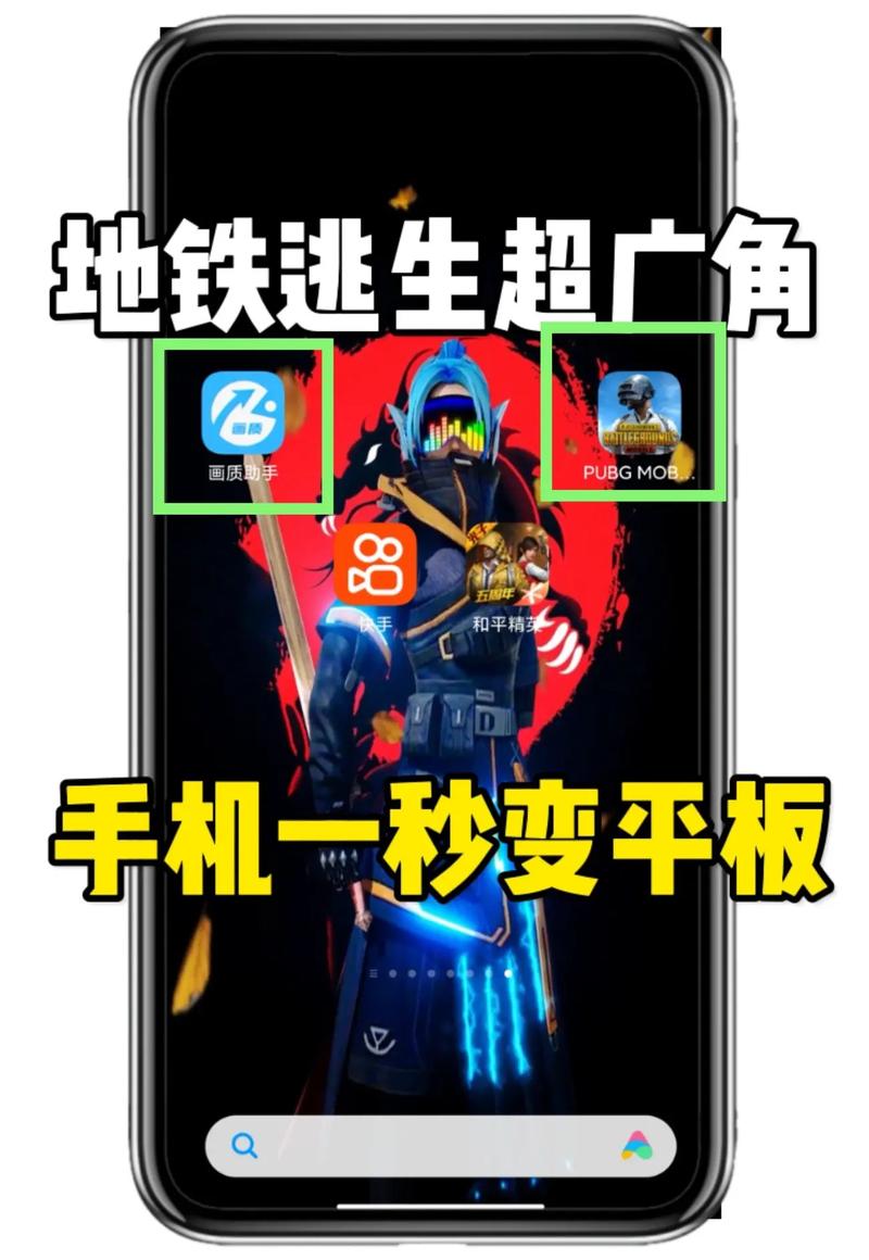 绝地求生吃鸡技巧