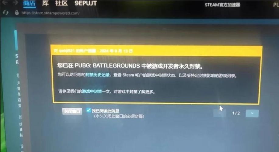 绝地求生辅助封号吗