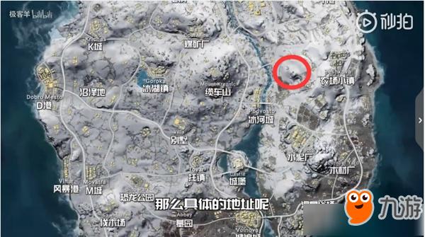 绝地求生打野