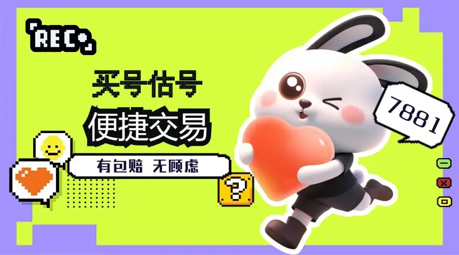 绝地求生打野
