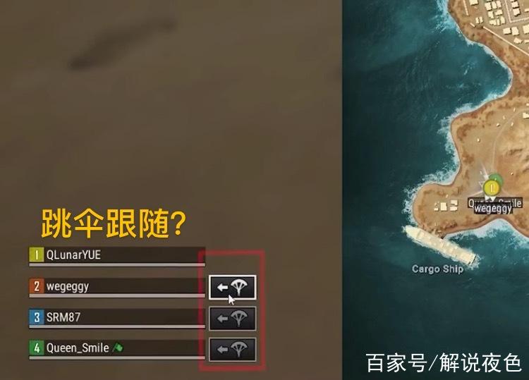 绝地求生操作