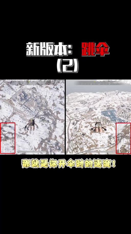 绝地求生操作