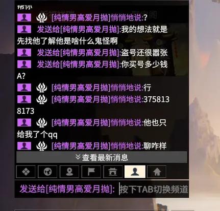 永劫无间steam黑号