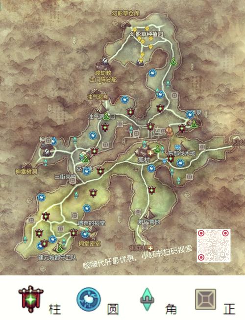 永劫无间火罗国解密