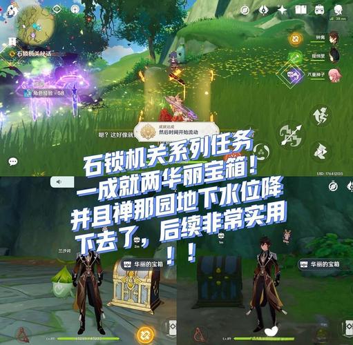 永劫无间火罗国解密