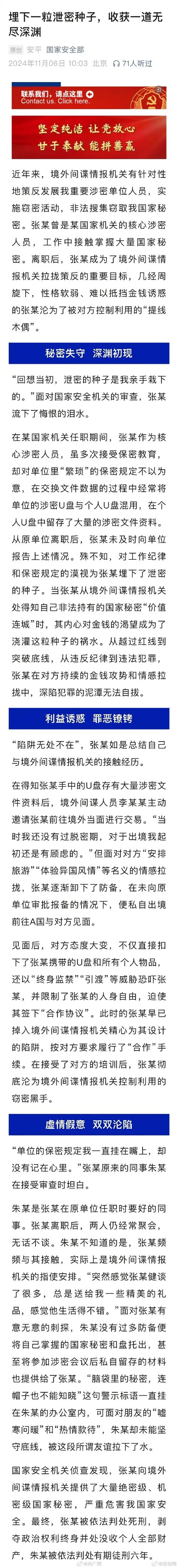 绝地求生黑号