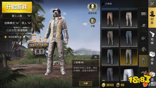 绝地求生伏地魔